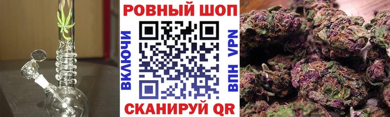 Наркошоп купить БУТИРАТ  COCAIN  A PVP  МЕФ  Каннабис  Бабушкин