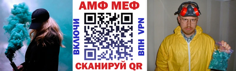Купить  Бабушкин  Амфетамин Розовый 