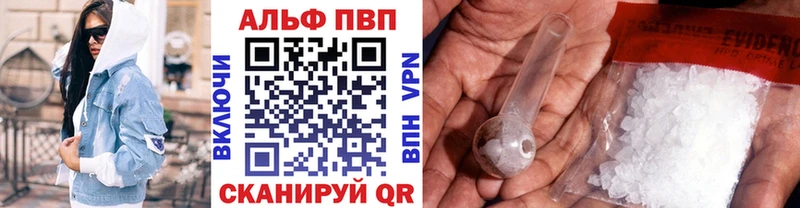 Купить  Бабушкин  Alpha PVP мука 