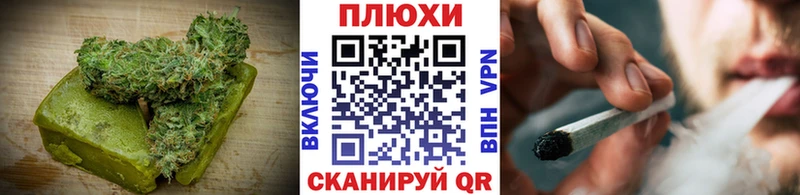 Купить закладки  Бабушкин  Canna-Cookies марихуана 