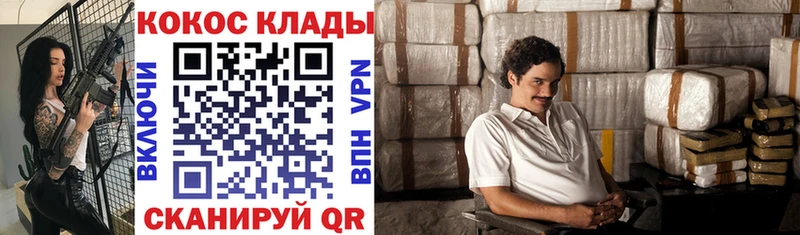 Кокаин 98%  Купить где  Бабушкин 