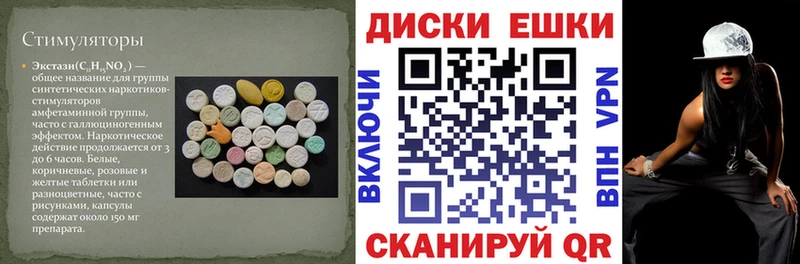 Купить где  Бабушкин  ЭКСТАЗИ VHQ 