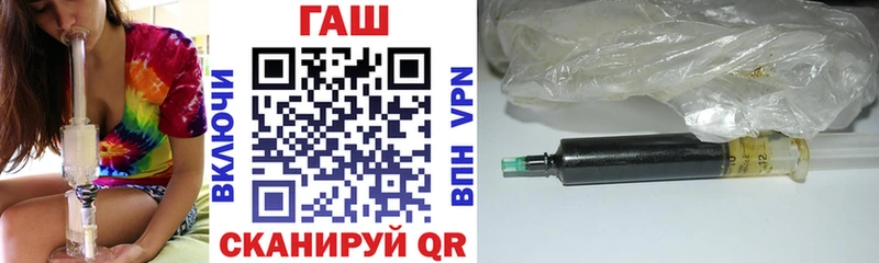 ГАШ AMNESIA HAZE  Купить закладки  Бабушкин 