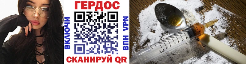 Купить закладки  Бабушкин  ГЕРОИН VHQ 