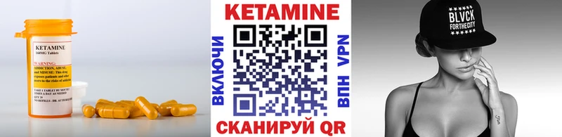 Кетамин ketamine  Купить закладки  Бабушкин 