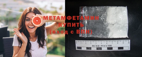 меф Инта