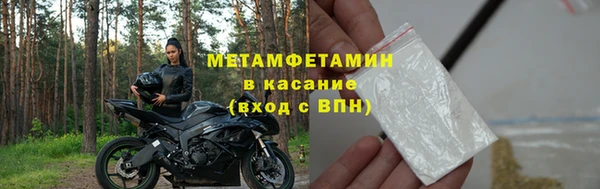 кокаин перу Каменногорск