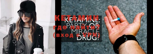 мефедрон Иннополис