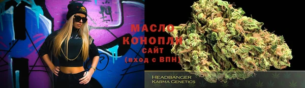 метамфетамин Каменск-Шахтинский