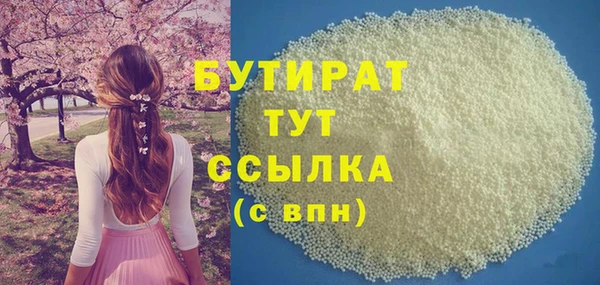 меф Инта