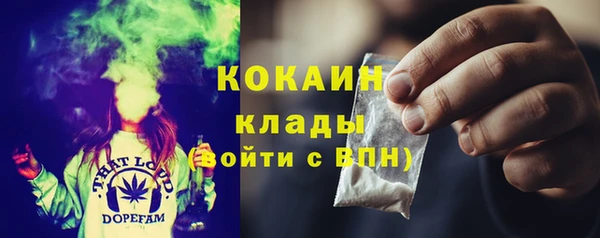 мефедрон Иннополис