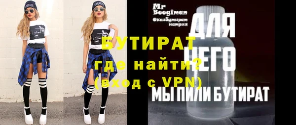 мефедрон Иннополис