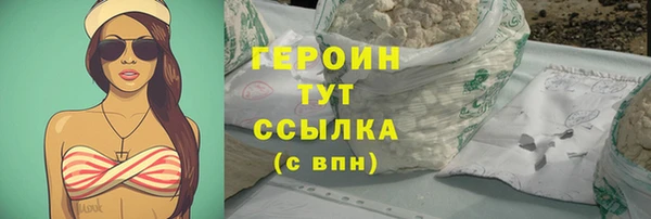 меф Инта