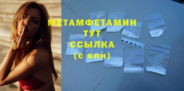 соль ск Инсар