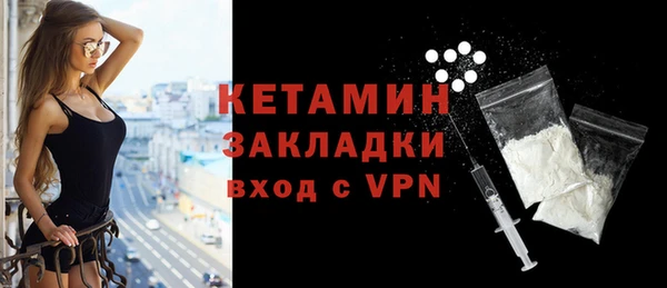 меф Инта