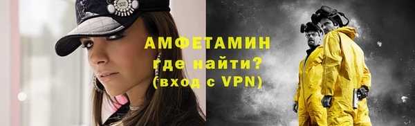 меф Инта