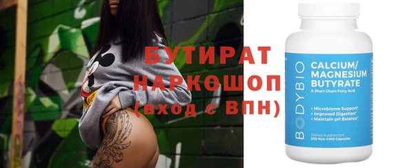 меф Инта