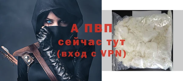 мефедрон Иннополис