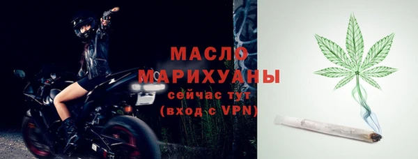 меф Инта
