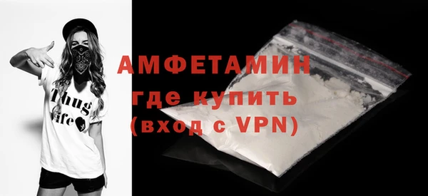 меф Инта