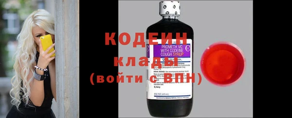 мефедрон Иннополис