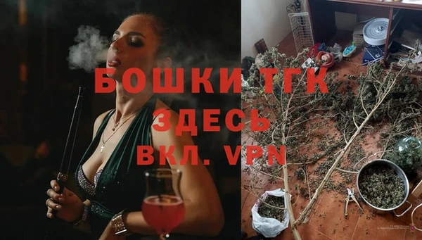 мефедрон Иннополис