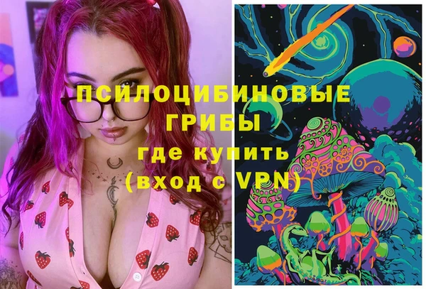 мефедрон Иннополис