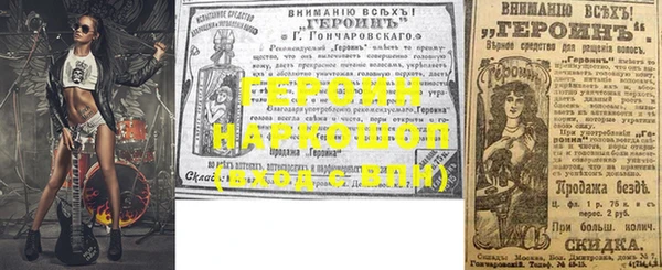 кокаин перу Каменногорск