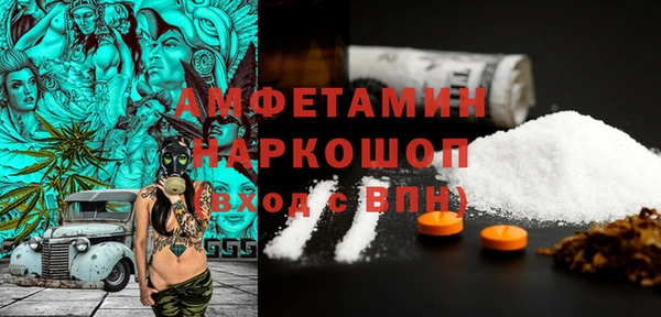 меф Инта