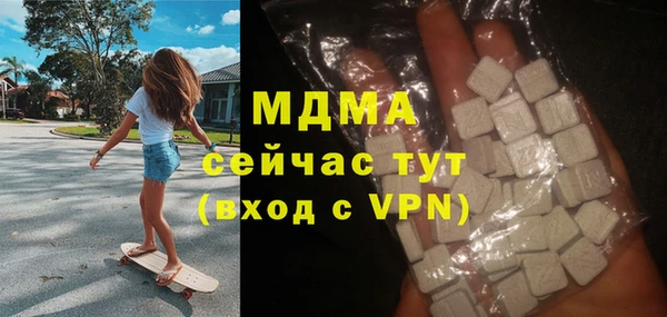 мефедрон Иннополис