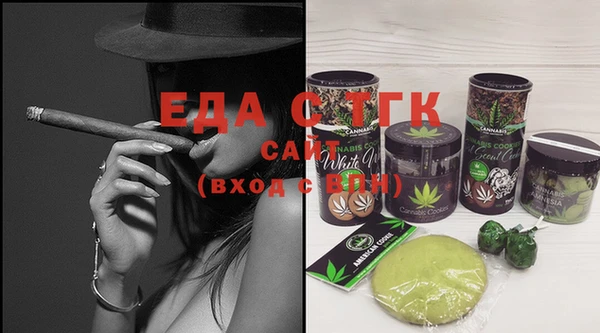 меф Инта