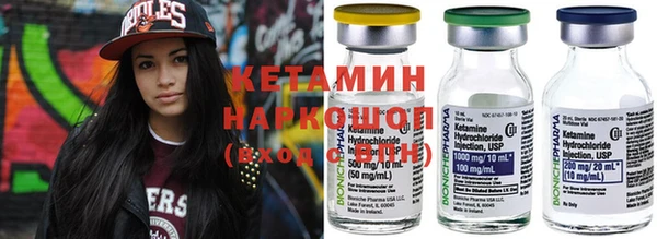 мефедрон Иннополис