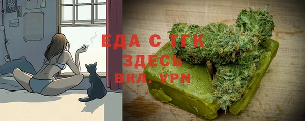 мефедрон Иннополис
