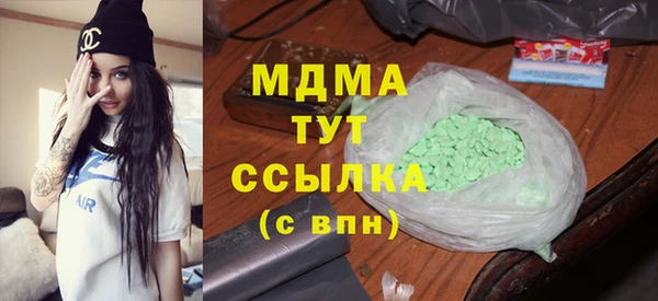 мефедрон Иннополис