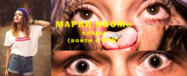 меф Инта