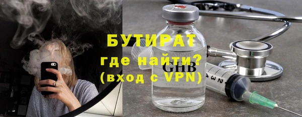 мефедрон Иннополис