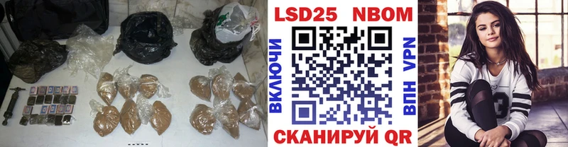 Купить закладки  Бабушкин  Лсд 25 экстази ecstasy 