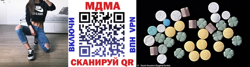 Купить закладки  Бабушкин  MDMA молли 