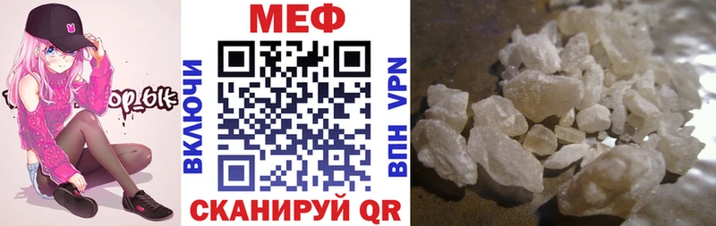 МЕФ мяу мяу  Купить где  Бабушкин 