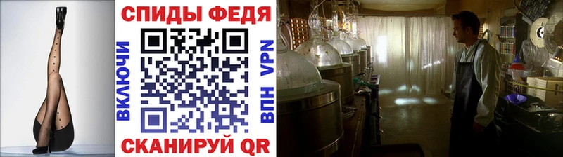 МЕТАМФЕТАМИН винт  Купить закладки  Бабушкин 