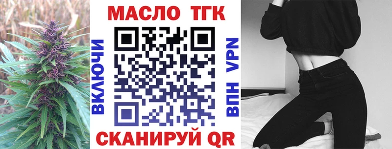 Купить  Бабушкин  Дистиллят ТГК гашишное масло 